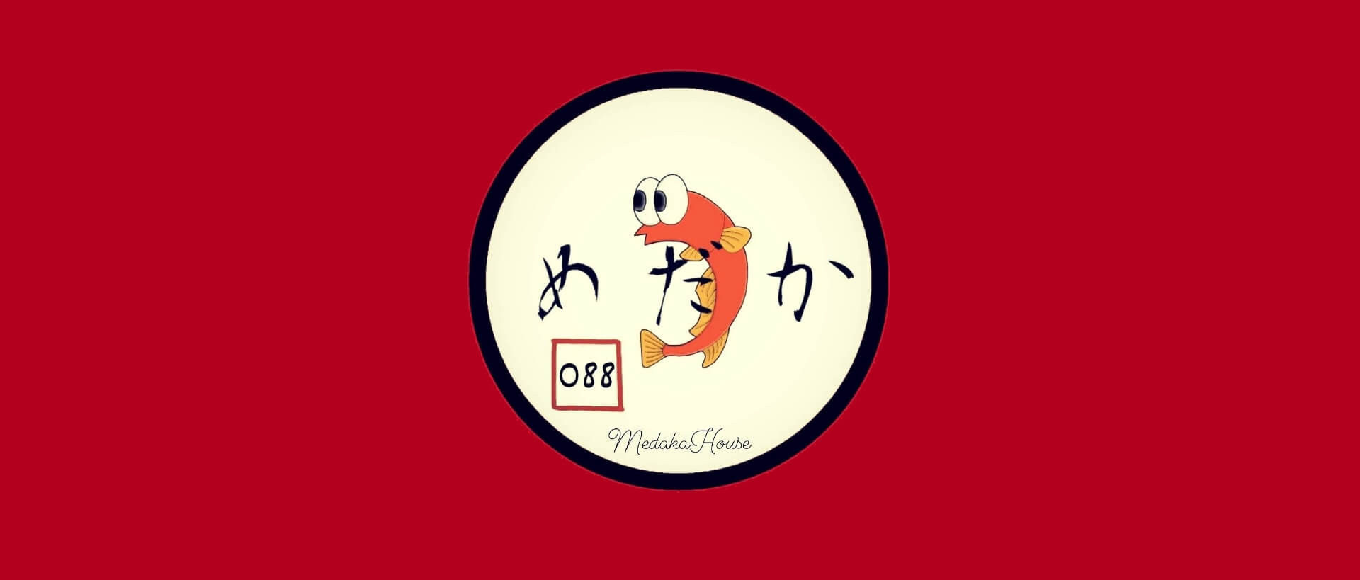 新年のご挨拶